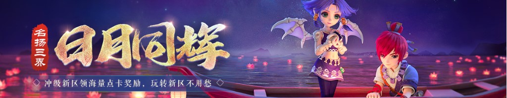 汪汪队图片